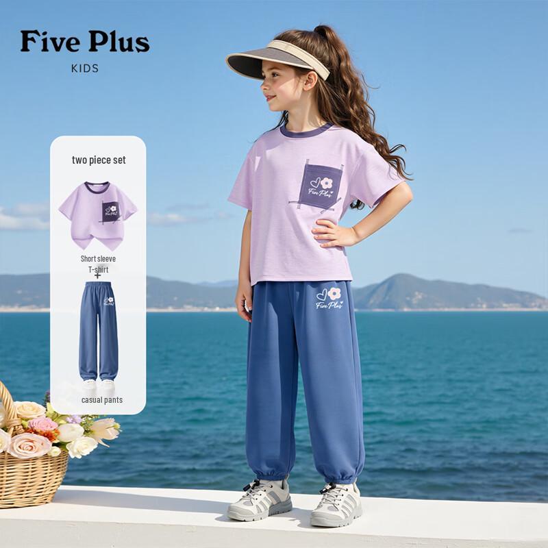 FivePlus Girls  Summer Short-Sleeve & Anti-Mosquito Pants Set 140