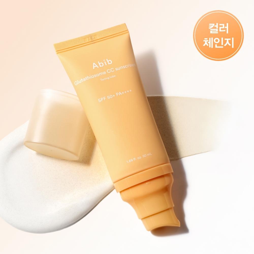 ABIB Sunscreen 50ml (Choose 1 of 3 Types) (Moisture/Mild/Tone-up)