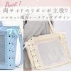 Harujio Ita Bag Ita Shoulder Ita Ita Favorite Plush Toy Light Blue Tote, Lace-Up Leather-Look Bag, Bag, Handbag, 2-Way, Cute, High-Quality, Bag, Bag,