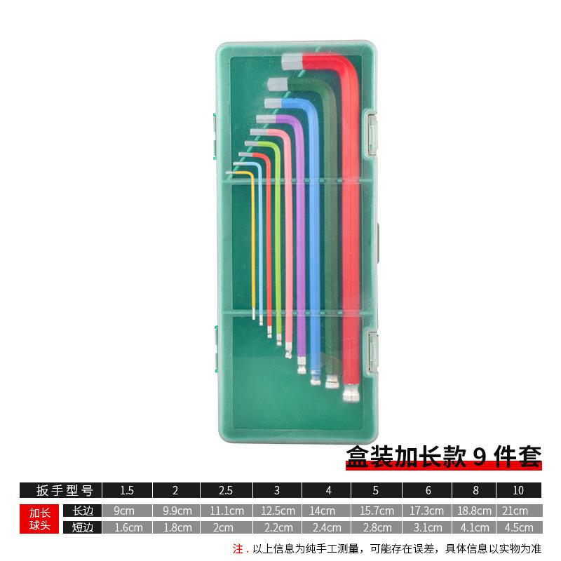 Набор инструментов: шестигранный ключ, шаровидная шестигранная отвертка, набор крепежных инструментов, шестигранный ключ.