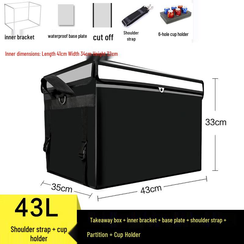 Iron Curtain Cloud 43L Insulated Food Delivery Backpack