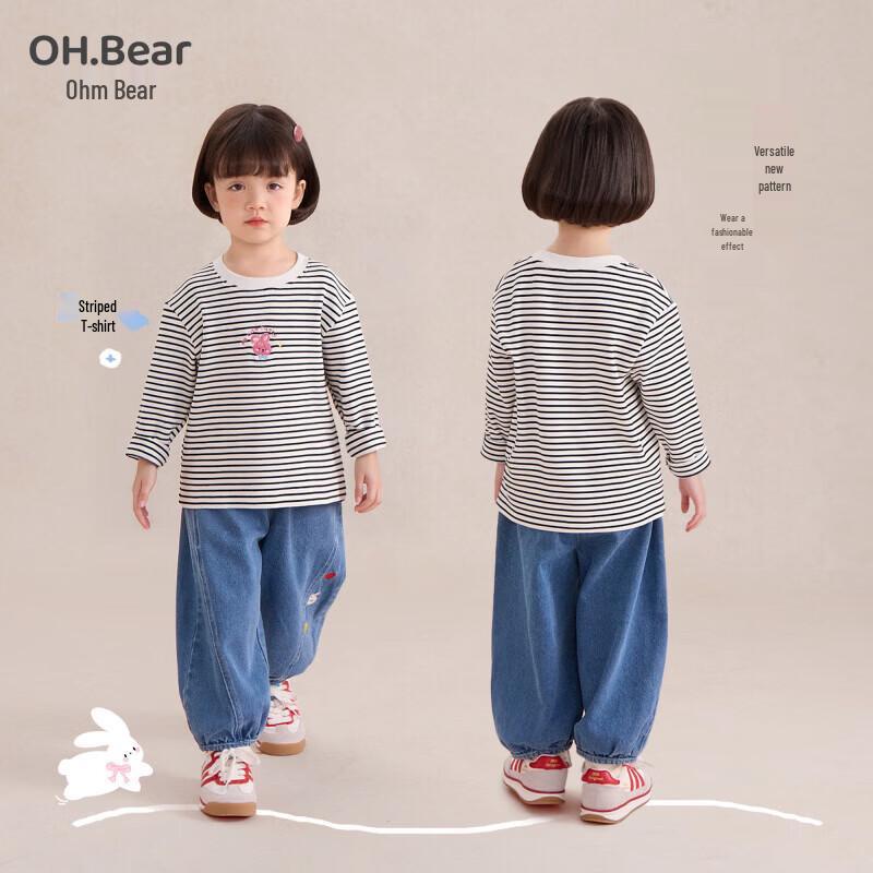 Om Bear Girls' Casual Denim Jogger Pants