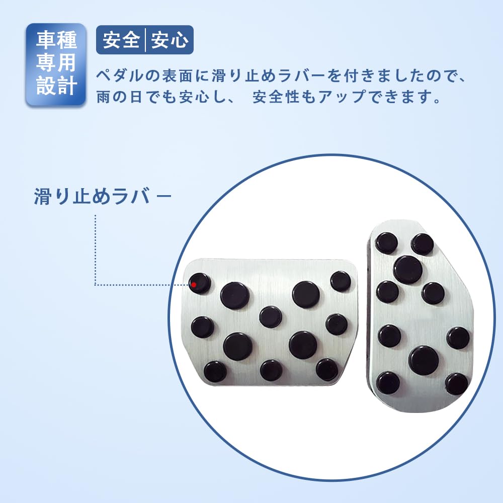 LIDUN Daihatsu New Model Tanto Custom Dedicated Pedal Cover, Brake Axle Cover, For Safe