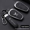 Lantu Dreamer PHEV Key Case Shell for Ultra-Long Range Premium