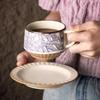 Rustic Ceramic Coffee Cup & Saucer Set