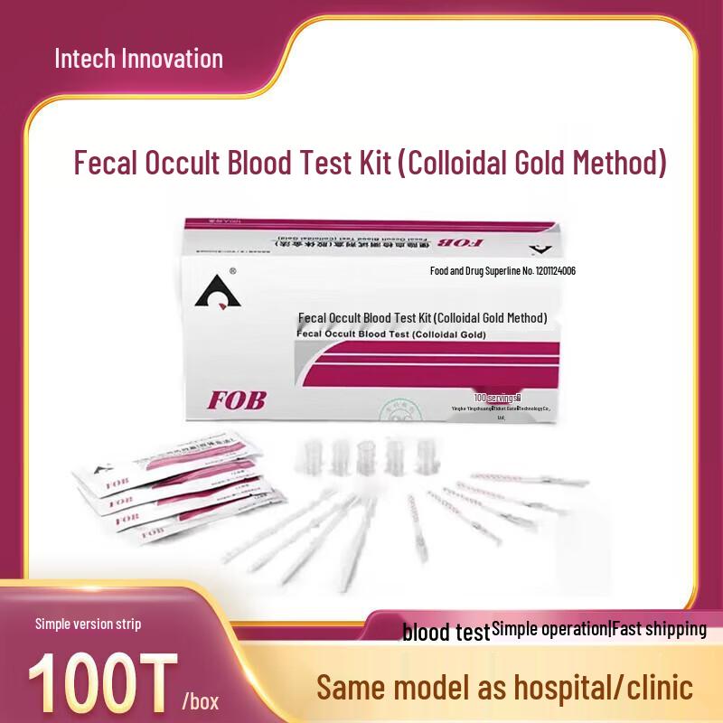 

Набор для анализа кала на скрытую кровь