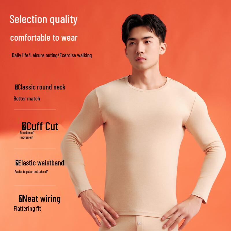 Yiershuang Men's 100% Cotton 7A Antibacterial Thermal Underwear Set