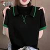 Women's Pure Cotton Lapel Polo Shirt