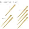 Morikuru Made In Japan Bamboo White Extra SG Wonder Zone Set of 2 (Morikura) Chopsticks, Slim, 23cm, Square, Tapered, Thin, Thin, TK03-07,