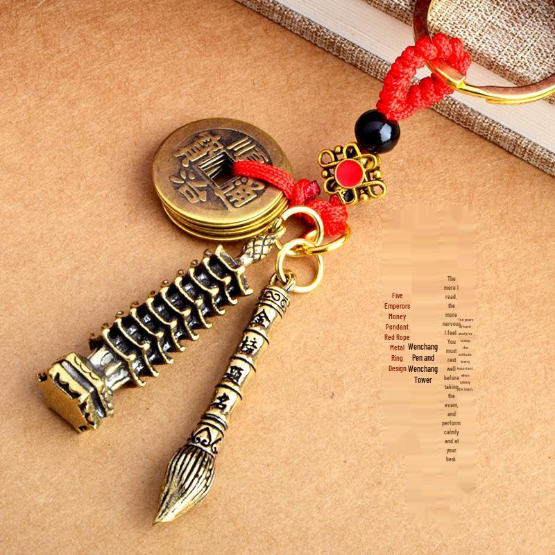 Golden Scholar Success Pen & Wenchang Tower Keychain with Five Emperor Coins, Cinnabar Chamber, and Brass Gourd Pendant.