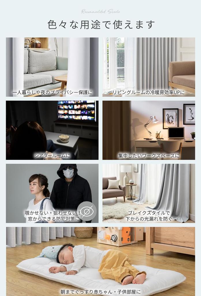 AIFY Complete Light Easy Heat Energy Warmth Solid UV Set of Width 100 x Length Light Gray Curtains, Blackout, 100% Blocking, Lightweight,
