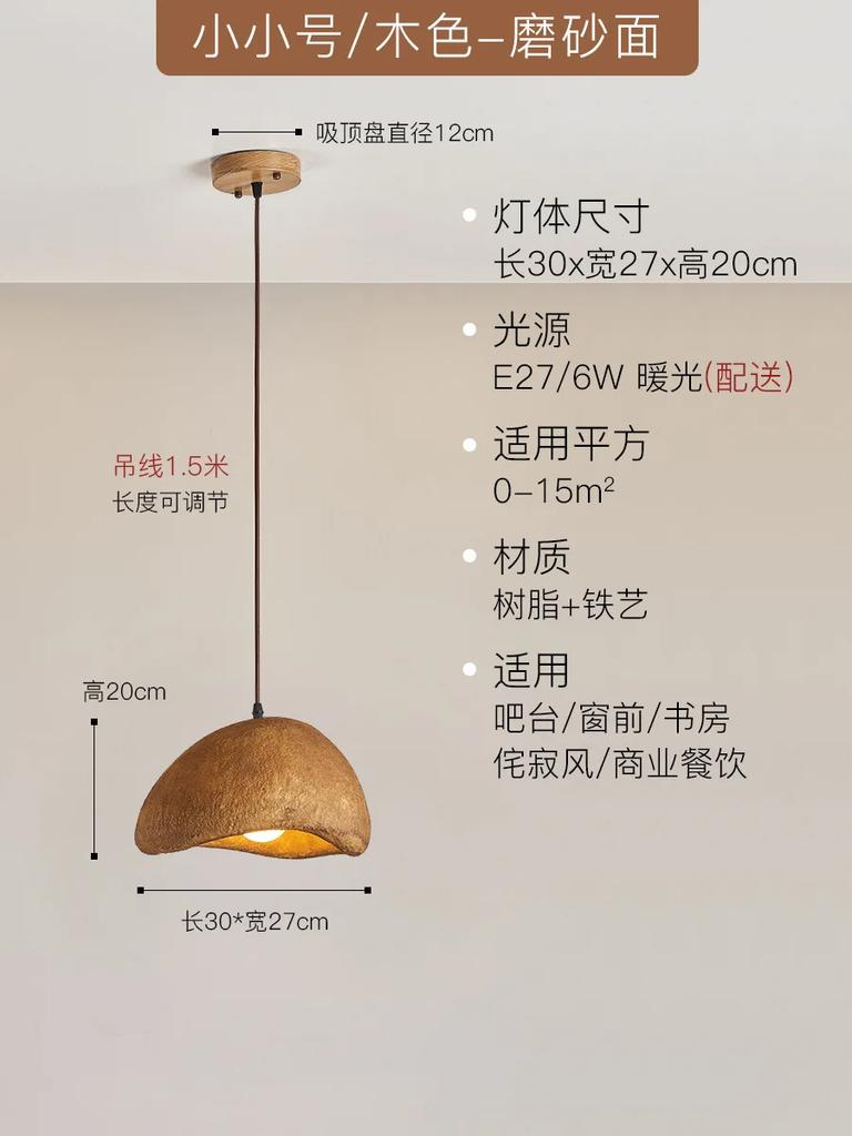 Nordic Minimalist  Pendant Light Living Room Chandelier Home Decor Bedroom Loft Residential Accommodation