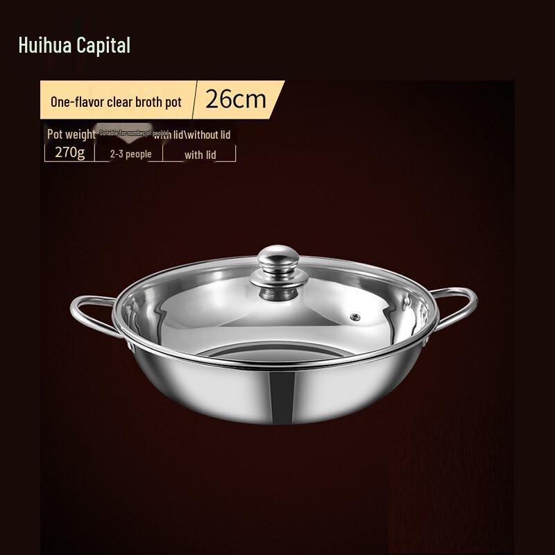 HUIHUADU Thickened Stainless Steel Clear Soup Hot Pot
