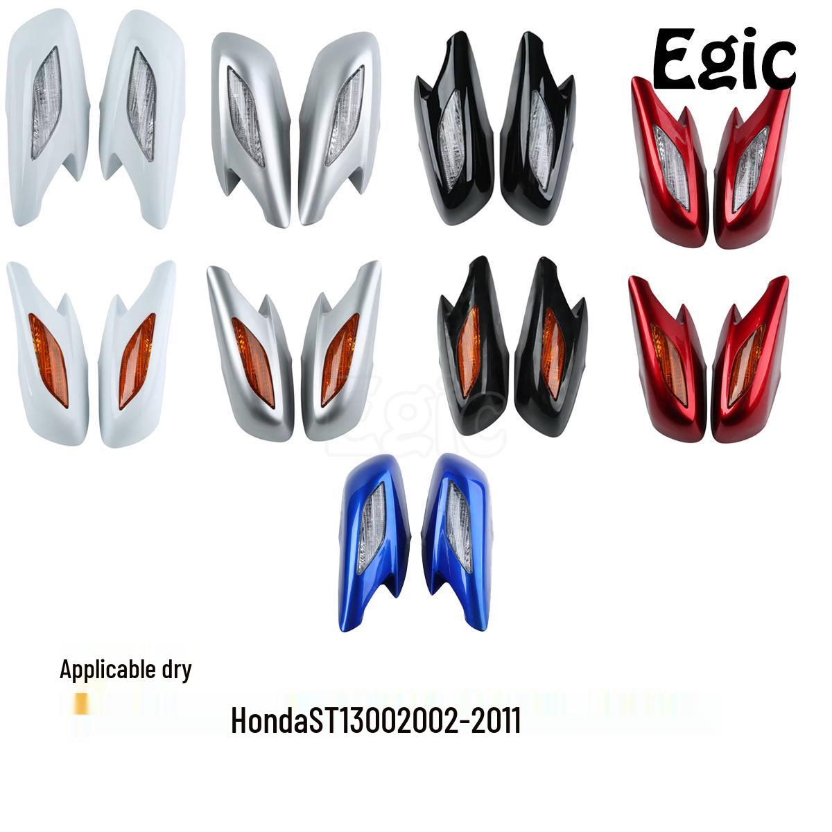 

Honda ST1300 Rearview Mirror Reflector with Turn Signal (2002-2016), Multicolor White (Clear Shell)