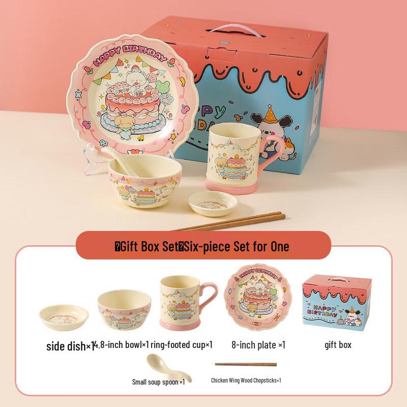 Wuhe Cute Ceramic Tableware Set