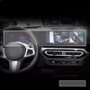 TPU Protective Film For BMW G20 G21 3 Series 2023 2024 Car GPS Navigation Instrument LCD Screen Film Anti-scratch Accessories
