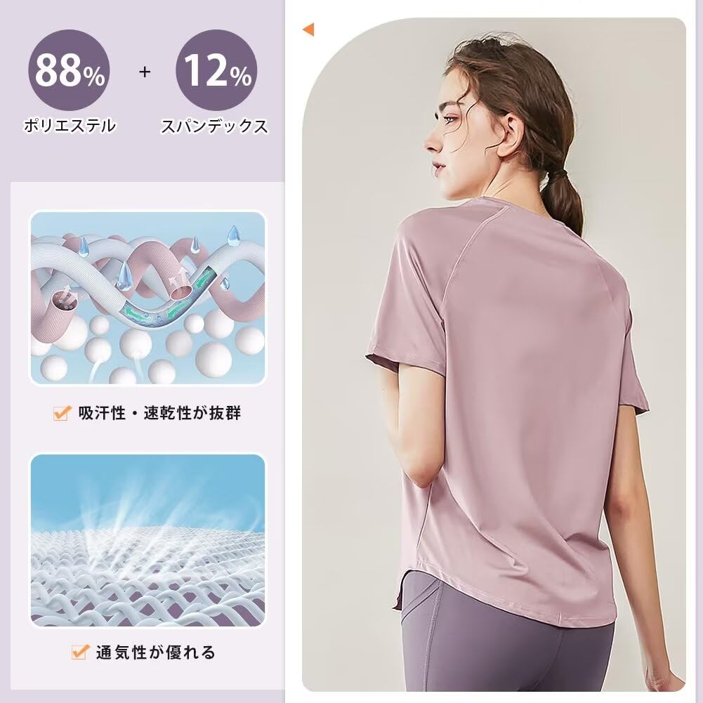Rovidorx Yoga Short Sleeve Plus Loose Pilates Gym Training Running UV Quick Women's Top, T-Shirt, Sizes, Fit, Wear, Wear, Wear, Wear, Protection,