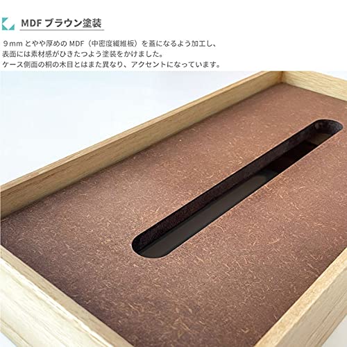 KATOMOKU Wooden Tissue Case, Small, km-66NA, Paulownia Wood, Natural Brown (Natural)
