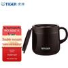 Tiger MCI-A28C Rostfri Vakuum Kaffemugg