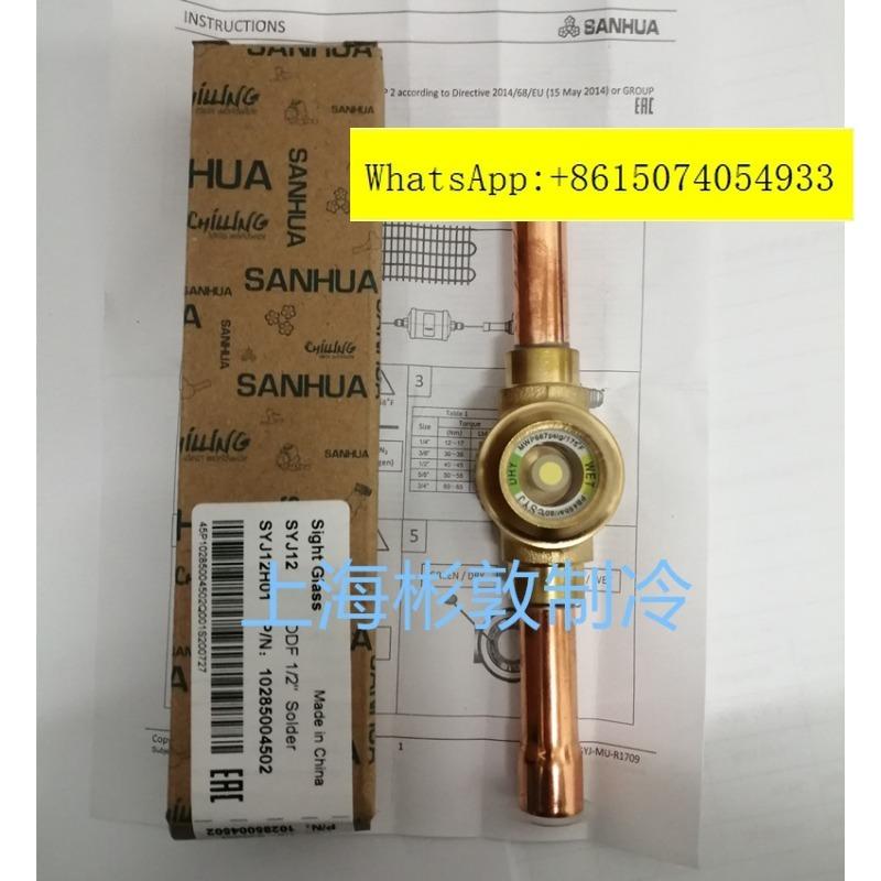 Zhejiang Sanhua Refrigerant Sight Glass Cold Storage Unit A-ir Conditioning Heat Pu-mp SYJ6 10 12H01 1/4 3/8 1/2