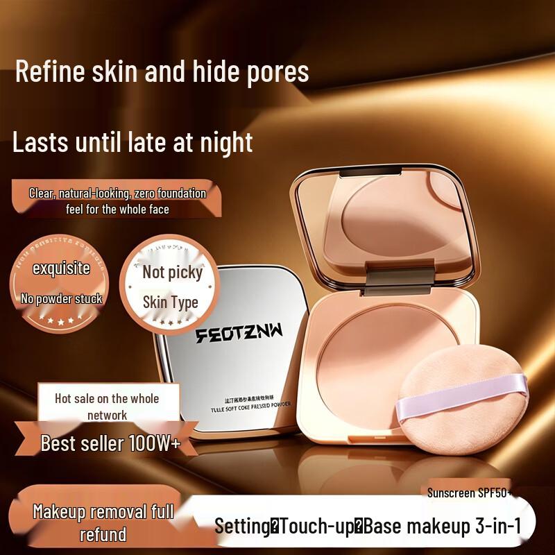 

FEOTZNW Sheer Soft Focus Oil Control Setting Powder