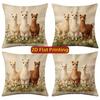 Cute Alpaca Floral Farmhouse Throw Pillow Covers Pattern Cushion Cover Suitable For Sofa Bedroom Car Pillow Cover