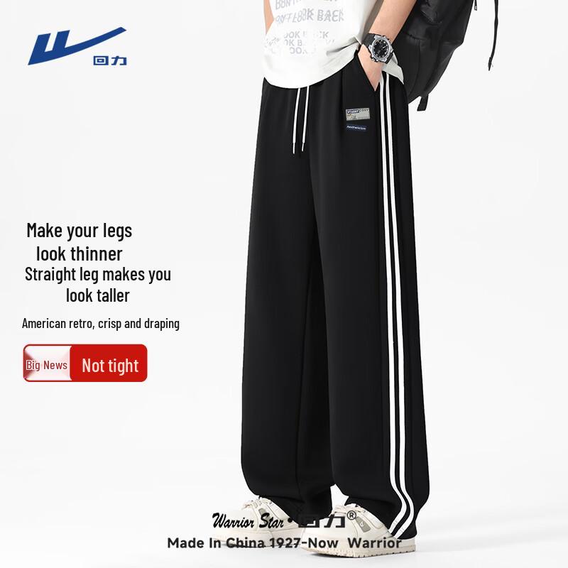 Мужские повседневные прямые спортивные штаны Warrior 2XL