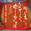 Decorative New Year Hanging Cloth Set Traditional Spring Festival Couplets  Birthday Party
