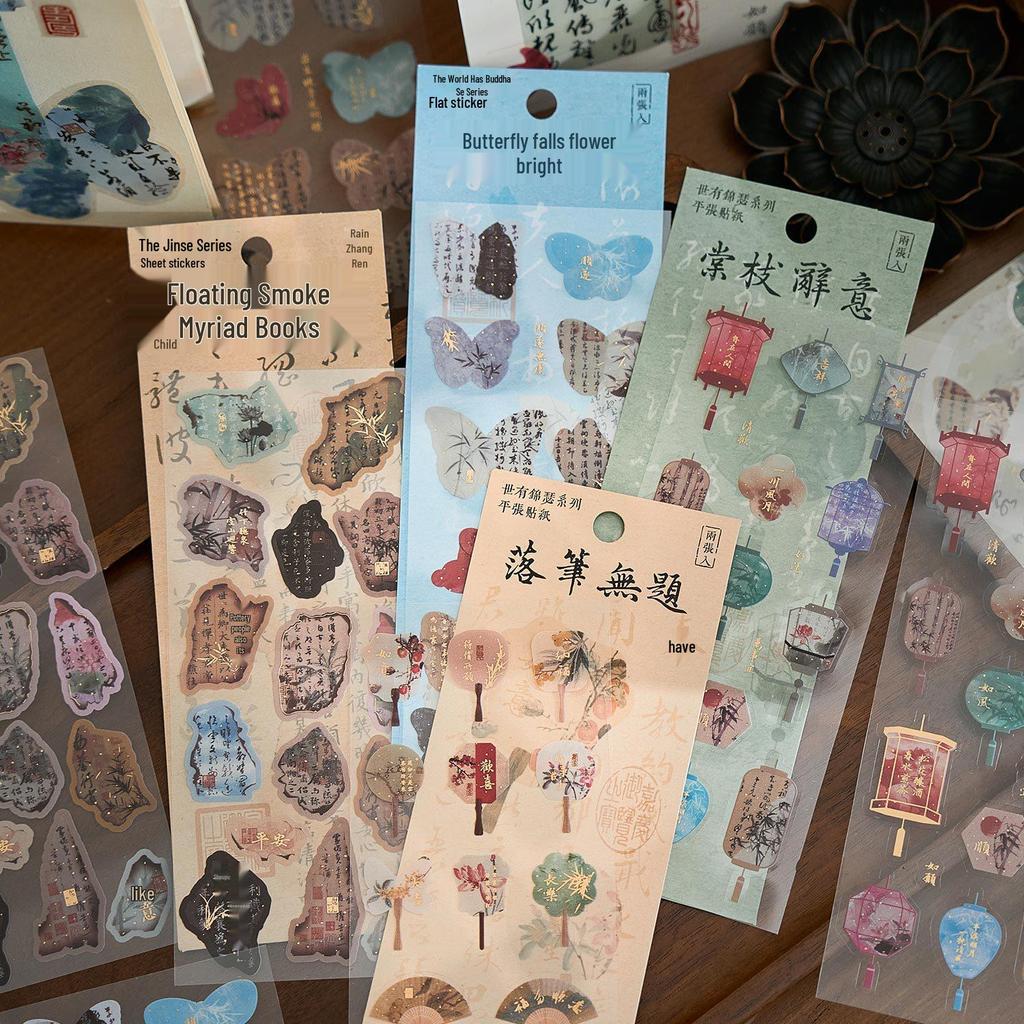Zaomo Butterfly Chinese Style Gold Series Decorative Stickers