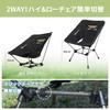 MOON LENCE Outdoor Chair, Wide, 2-Way Height Adjustable, Camping Chair, Lightweight, Foldable, Compact, Perfect for Hiking, Fishing, and Mountaineerin