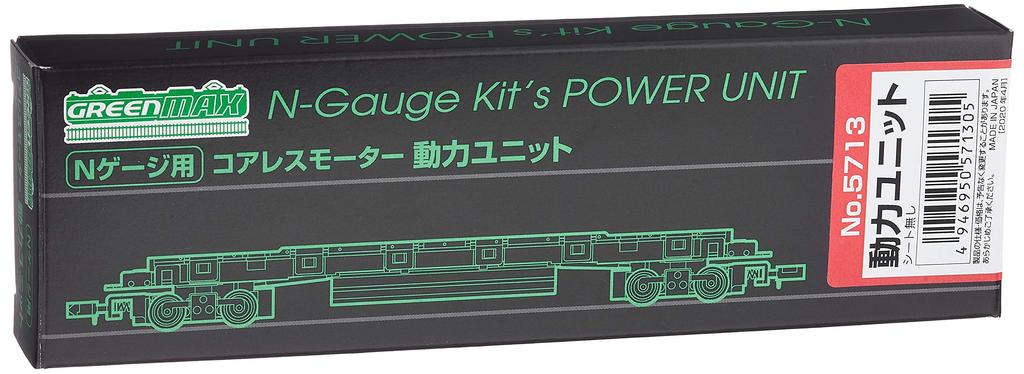 Greenmax N Gauge 5713 Coreless Motor Power Unit 18m Class
