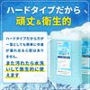 GGN Ice Ideal for Disaster Preparedness and Emergency Made In Set of 2 Packs, Powerful, Mini, -11°C (12 Hours), Preparedness, Japan, 700g,