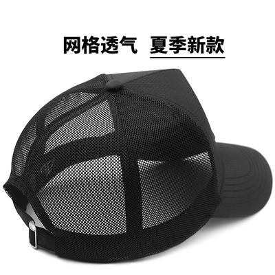 Summer New Baseball Cap Grid Quick-drying Fabric Non-fading Large Head Circumference High Top Deepens and Shows Small Face