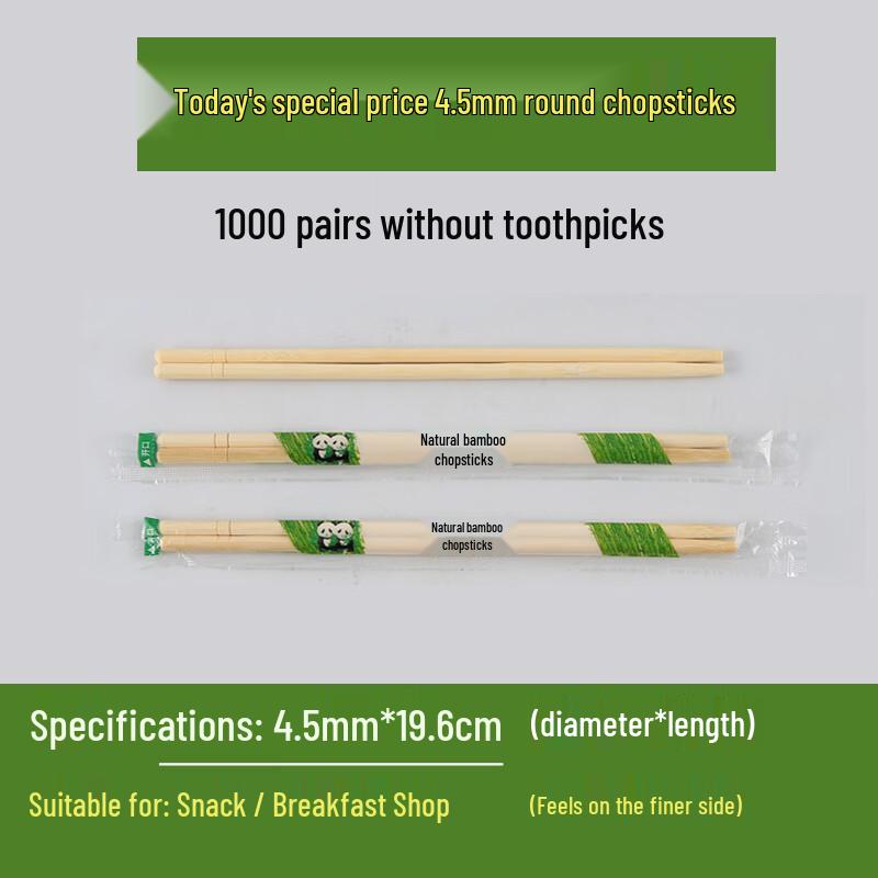 Bamboo Disposable Chopsticks (1000 Pairs)