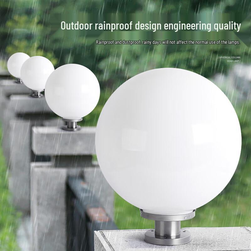 Waterproof Spherical LED Acrylic Outdoor Pillar Lamp