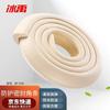 Bingyu BY-754 L-Shaped Anti-Collision Guard