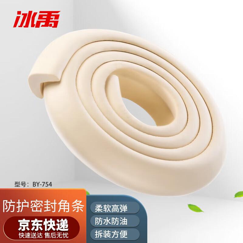 Bingyu BY-754 L-Shaped Anti-Collision Guard