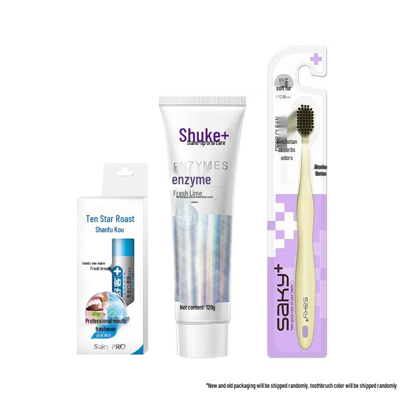Shuke Enzyme Whitening Toothpaste Dental Care Set