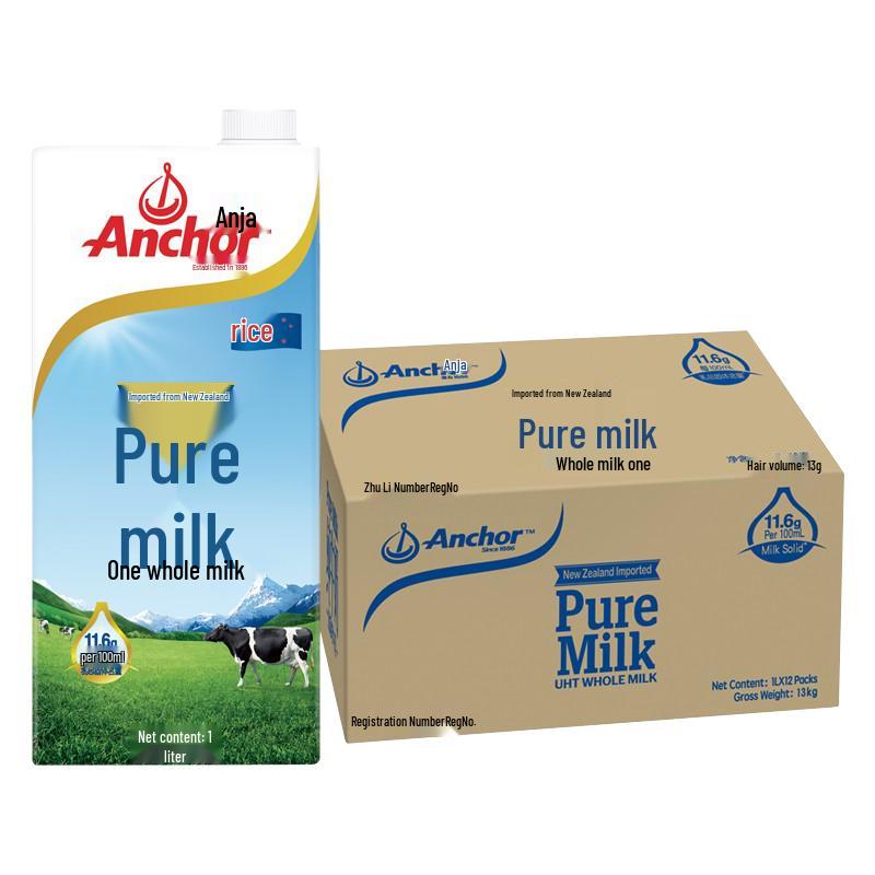 Anchor New Zealand Imported Grass-Fed Milk