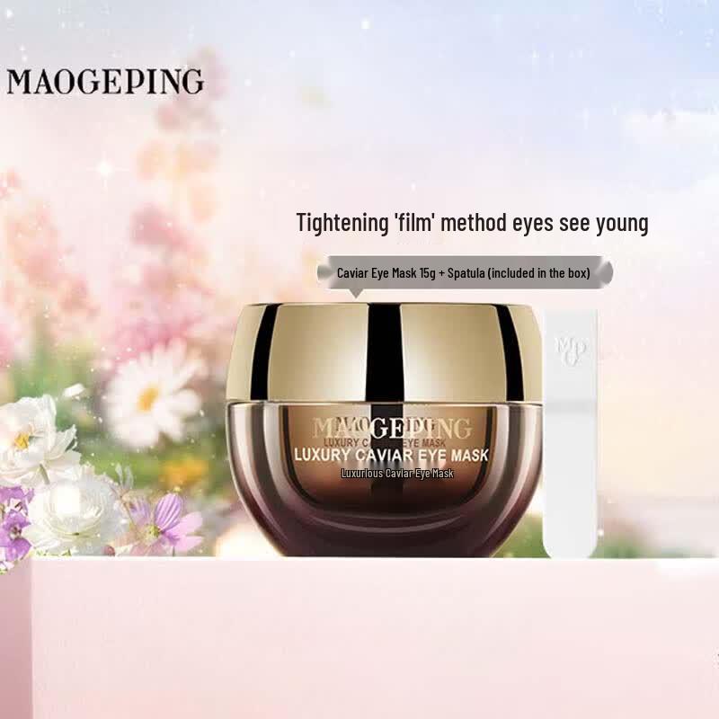 MAOGEPING Luxury Caviar Eye Cream