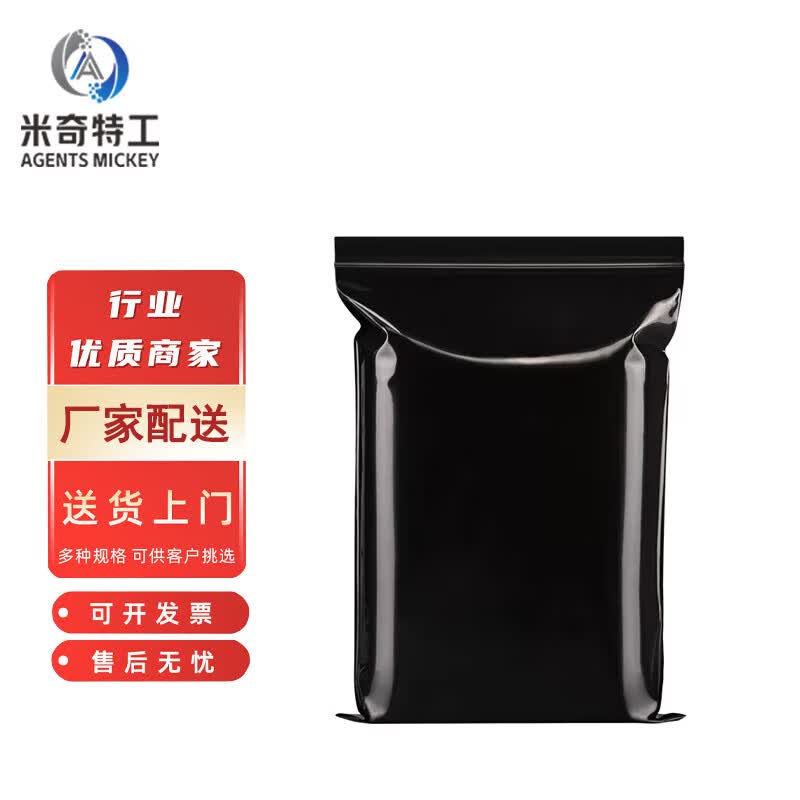 Mickey Agents Black PE Self-Sealing Bags