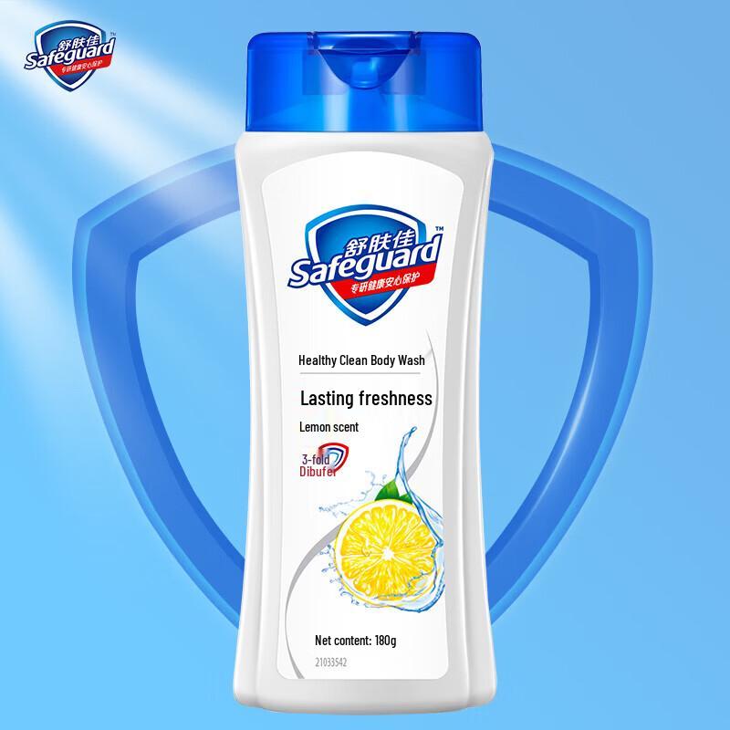 Safeguard Lemon Fresh Refreshing Body Wash (180g x 2)