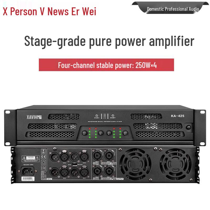 Xun Er Wei Professional Conference Audio Power Amplifiers (CN Version)