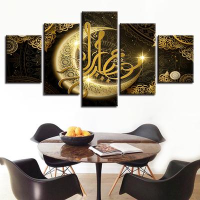 5 Panel Islamischer Islam Zitat Religion Arabischer Mond Bilder Wandkunst Poster Leinwand Wohnkultur Gemälde Wohnzimmer Dekoration Kein Rahmen