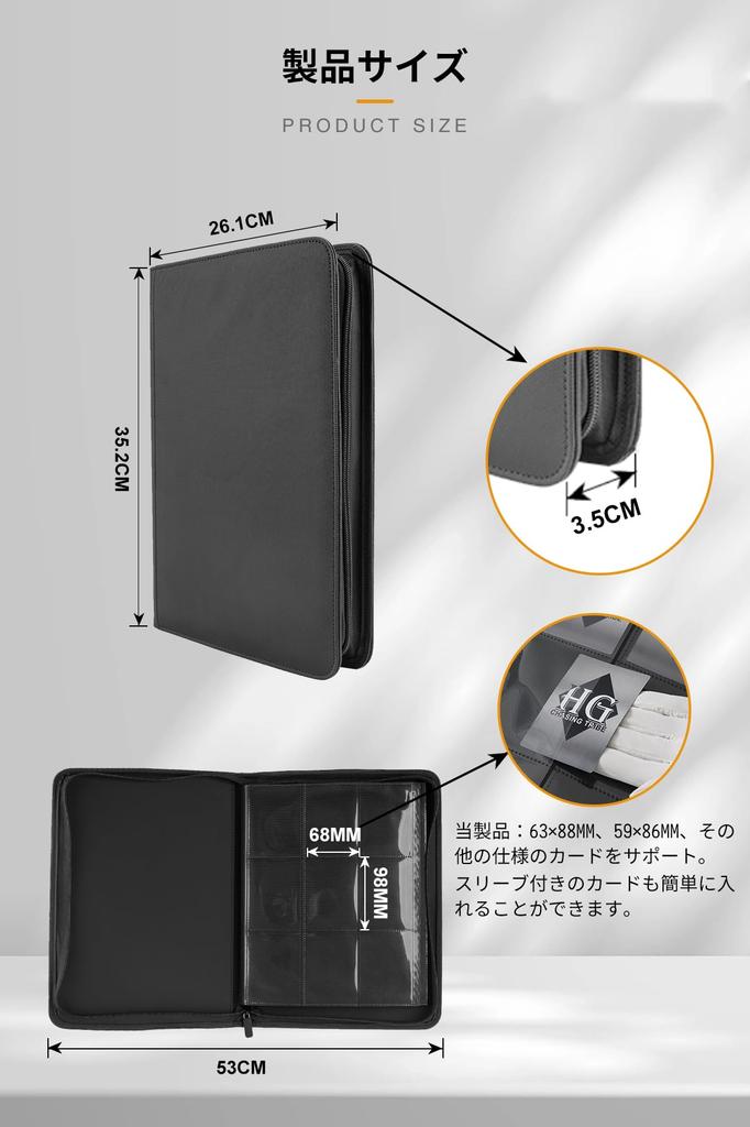 Pouzdro na karty HG CHASING TRIBE, pouzdro na sběratelské karty, PU povrch, vodotěsné a oděruvzdorné, klip, 9 kapes, 360° karet, boční úložný prostor, velká kapacita