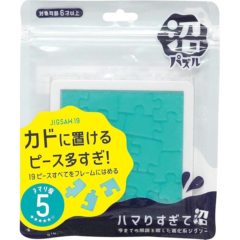 

Hanayama swamp puzzle Jigsaw 19 (2023)