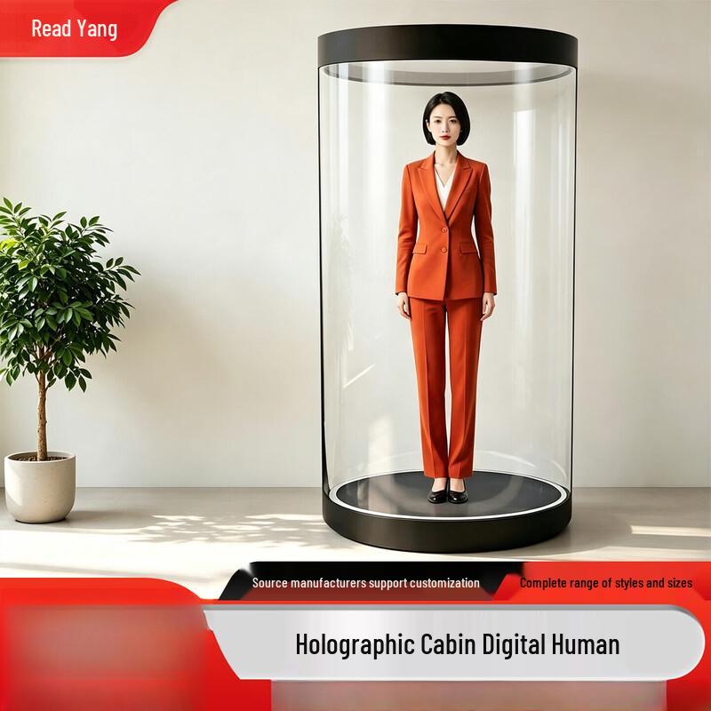 Yueyang Cylindrical 3D Holographic Digital Human Interactive Display CN Plug (adapter Included)