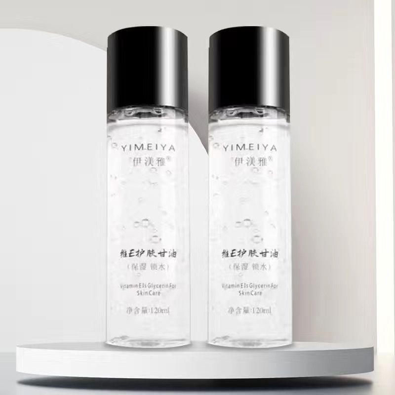 Yimeiya Glycerin Moisturizing Skincare Serum 120ml - Hydrating, Brightening, Makeup Primer