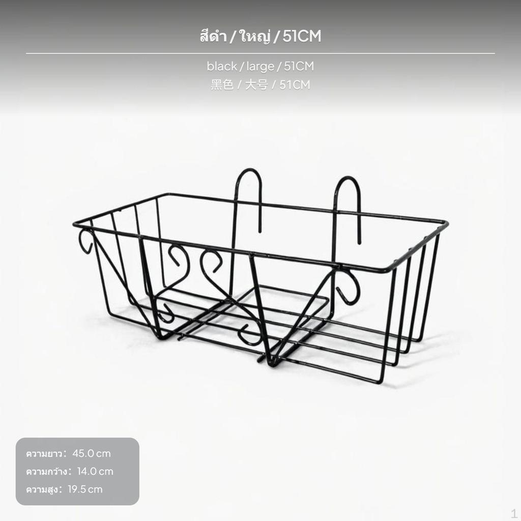 Rectangular Iron Railing Hanging Flower Rack, Balcony Planter, Outdoor