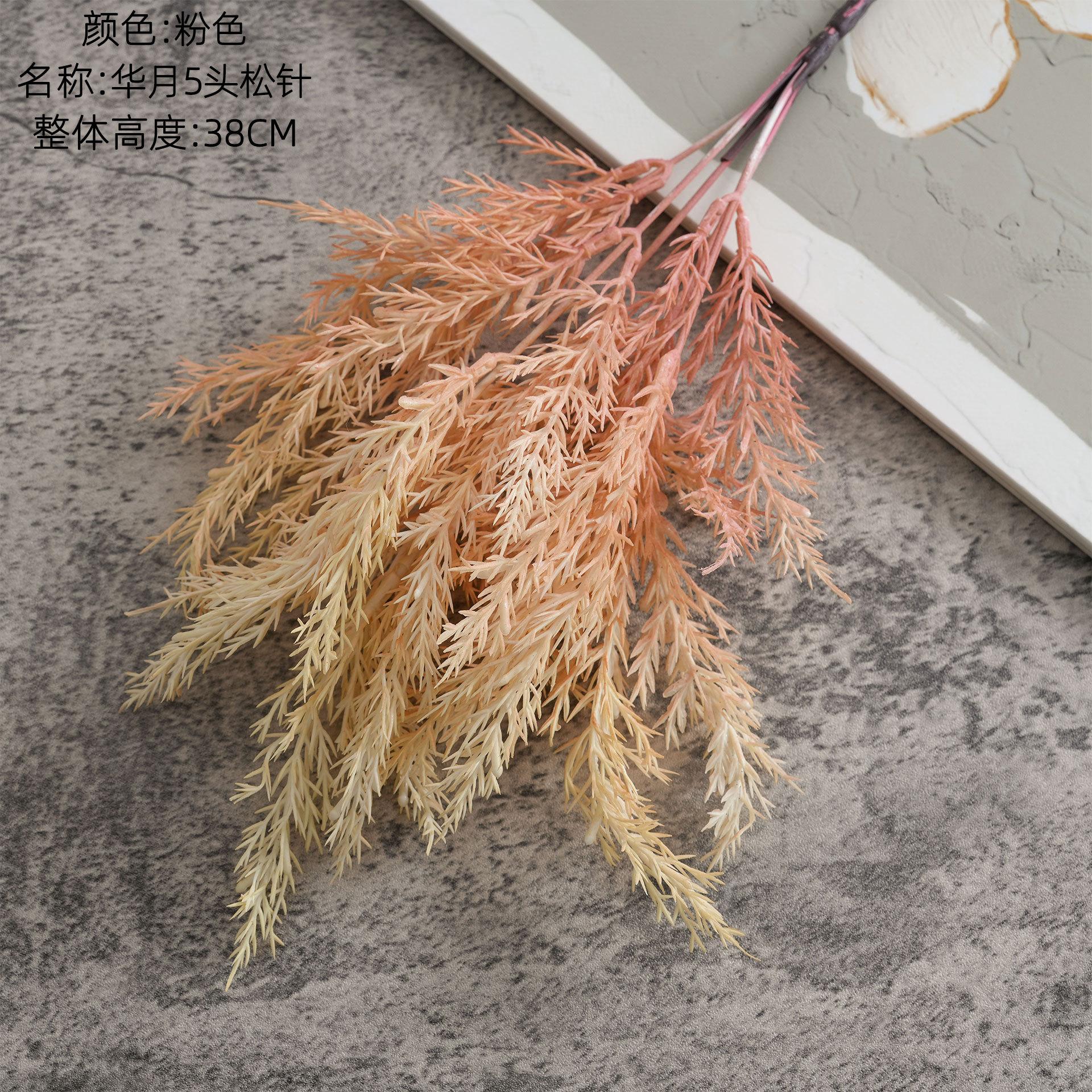 

1Pc Artificial Pine Needle Fake Plants for DIY Floral Arrangement Home Wedding Decoration Crafts рожевий